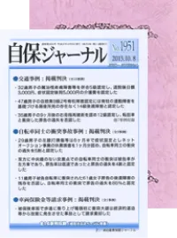 専門誌